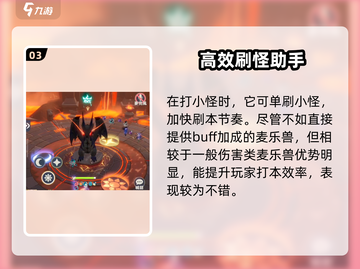出发吧麦芬！寒风隼宠物强度爆表🔥游戏必备🚀截图4