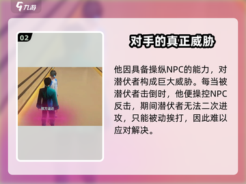 零号任务⚡殓尸打法超全攻略🔥游戏技巧一网打尽！截图3