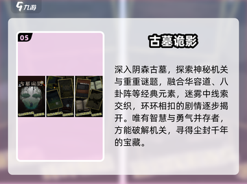 🔥2025最耐玩古墓探险手游推荐！ Tomb Raider迷必看💥截图6