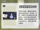 祇女神之路🔥雷公坊打法全流程揭秘！⚡截图2