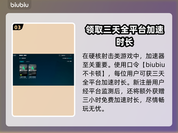 三角洲行动卡死？💥一招教你轻松解决！截图4