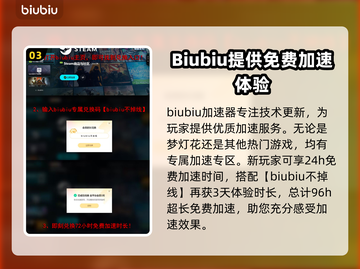梦灯花黑屏闪退？❌教你一招搞定游戏Bug！🎮截图4