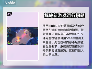 头号玩家SUPERVIVE掉帧延迟？这招搞定🔥🎮截图6