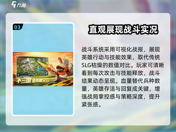 🔥荒野国度上线时间曝光🎉等你来战！截图4