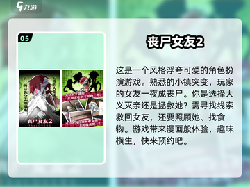 🔥超燃！男生必玩的高人气游戏推荐🎮截图6