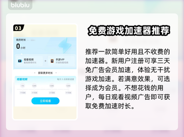 SD钢弹G世代永恒延迟丢包？这招搞定！🎮🔥截图4