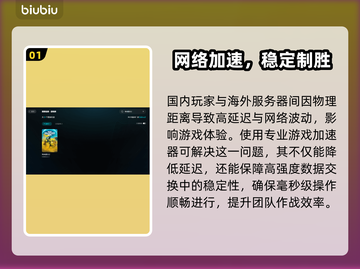 💥地狱潜兵2加速器推荐！低延迟神器🔥截图2