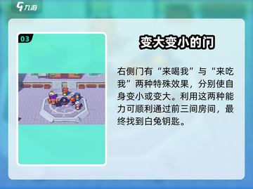 磁带妖怪小小披风蛾卡关？💡轻松通关秘籍在这里！截图4