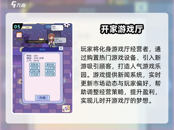 2025超好玩休闲手游合集🎮轻松上瘾！截图6