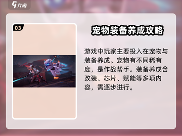 星球重启🔥公测时间曝光，上线倒计时⚡截图4