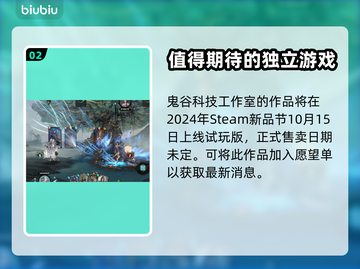 上古河图🔥上线日期大曝光，速来围观🎉截图3