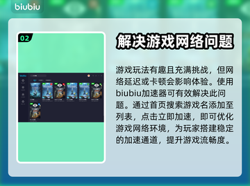 小小梦魇⚡加速器推荐，玩这款游戏必看！截图3