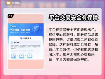 游戏代练传奇截图3