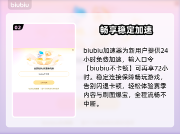 流放2闪退？一招秒进🔥🎮截图3