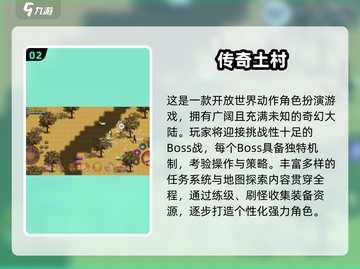 🔥2025必玩单机传奇手游汇总💥截图3