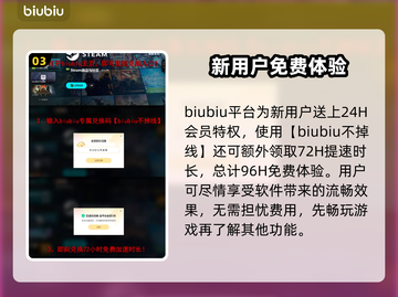 Steam新品节2025🔥超值打折游戏清单💥别错过！截图4