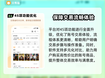 王者荣耀账号估价渠道🔥助你轻松了解账号价值！🎮截图4