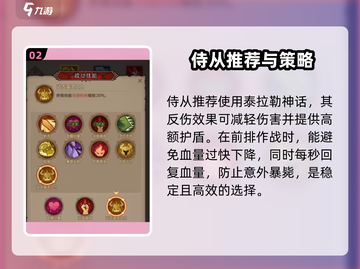 英雄没有闪巅峰！平民最佳阵容🔥游戏必备截图3