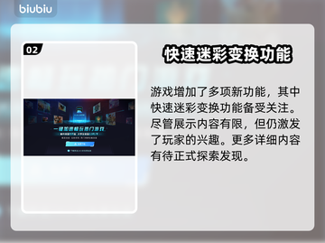 合金装备3重制版试玩体验💥超乎想象！🔥截图3