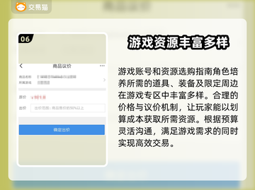 小冰冰传奇账号交易🔥靠谱平台推荐🎉截图7