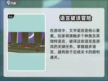 🎮《巴别塔圣歌》手机版即将上线？截图5
