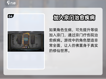 鬼谷八荒手游🔥公测时间终于曝光啦！💥截图5