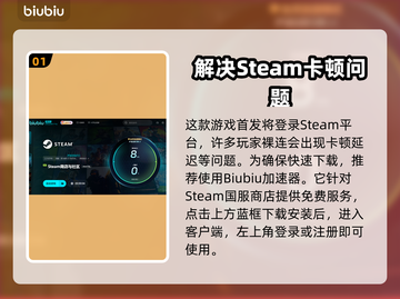 阿加斯巴之塔下载慢？❌教你极速下载🔥截图2