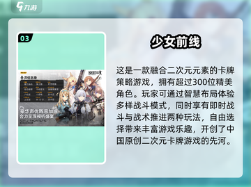 🔥2025超热门枪战游戏合集下载🔗截图4