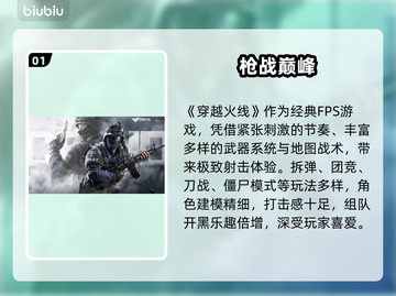 🔥穿越火线秒变飞人🚀截图2