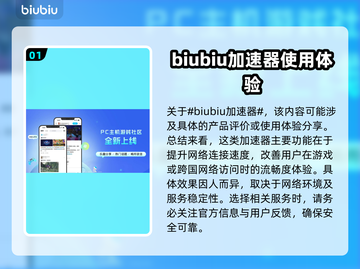 苹果13玩游戏闪退？🔥这样解决秒变流畅！🎮截图2