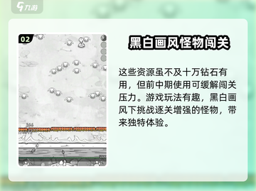 《国王指意》🔥超值100000钻石礼包码大公开💎截图3