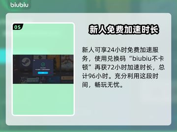 方舟生存进化联机必备🔥加速器推荐🚀截图6