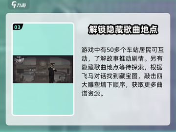 花雨旋律新手必看！💥快速上手秘籍🎉截图4