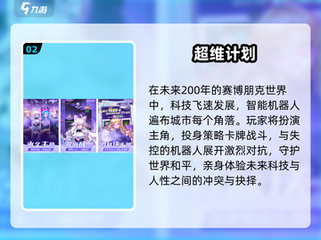 🔥宝可梦卡牌手游TOP榜！2025必玩高人气推荐✨截图3
