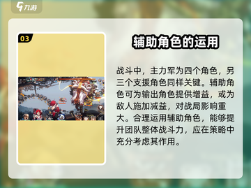新月同行🔥新手必看！前期玩法全攻略🎉截图4
