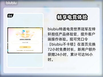 魔兽争霸闪退？一招秒解决！💥截图5