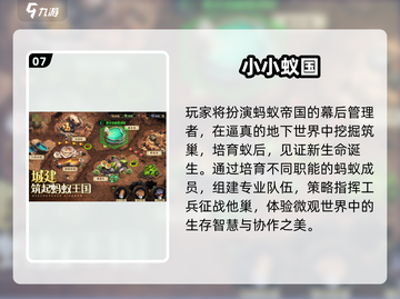 🔥2025最火创造类游戏合集💥🎮截图8