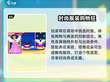 2025最火换装手游🔥美到窒息✨截图6
