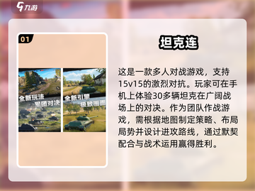 🔥经典单机游戏推荐！2024必玩的《英雄连》类似神作🔥截图2