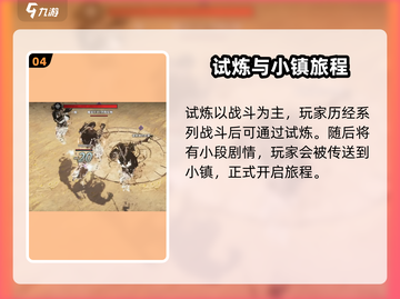权力之望🔥注册教程来了！国服已开放🎉截图5