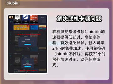 夜莺传说发售日期🔥游戏迷必看！👇截图4