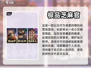 2023必玩🔥热门游戏排行榜🔥📌截图5