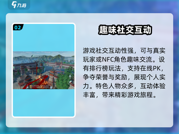 剑网3无界🔥超全玩法攻略，必看！截图3