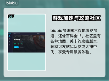 热血传奇掉线加速器🔥助你重连不卡顿！截图4