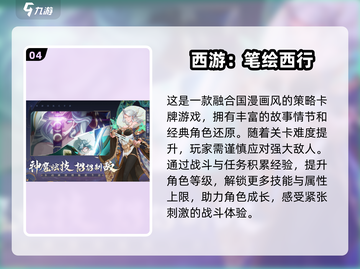 2024超🔥抽奖游戏推荐🎉耐玩又刺激！截图5