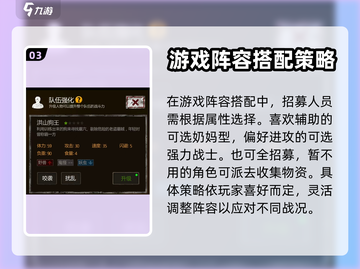 盗墓长生印人物价格大揭秘！💥游戏党必看截图4