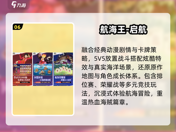 🔥JOJO像素手游炸裂上线！🎮截图7