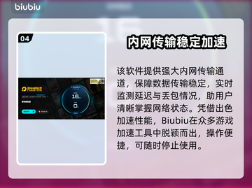 💥雷电模拟器闪退？游戏党速看解决攻略！🎮截图5