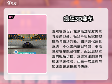 🔥2025最燃街头赛车游戏榜单！🎮飙车党必玩💥截图2