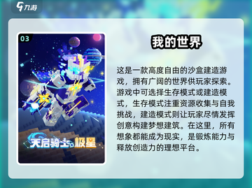 🔥2025必玩！经典局域网联机单机游戏大盘点🎮截图4